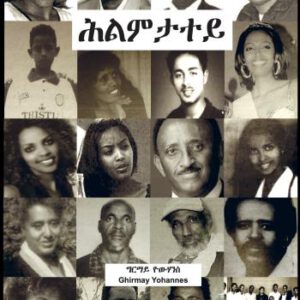 [20 röster från Eritrea] av Ghirmay Yohannes.