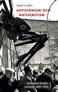 Antisionism och antisemitism